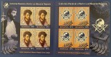 Romania 2014 - LP 2022b- Conf. mond. a marilor loji masonice- set 2 minicoli MNH, Nestampilat