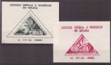 1945 - AGIR, colita dantelata si nedantelata neuzate