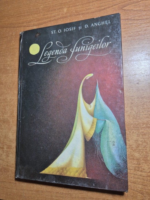 carte pentru copii - legenda funigeilor - coperti cartonate - din anul 1971