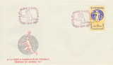 1962 Romania - FDC A II-a editie a C.M. de Handbal Feminin, LP 537, Romania de la 1950, Sport