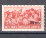 1952 - Pionieri, supratipar, neuzat