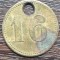 (M2249) JETON PERIOADA INCEPUT SEC. XX - VOMINAL / NUMAR ORDINE - CIFRA 16