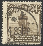 CHINA SUPRATIPAR --1/2 CENTS