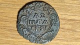 R10 Rusia imperiu - moneda de colectie - raritate - 1 denga 1731 XF - Anna Ivanovna, Europa