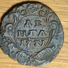 Rusia imperiu - moneda de colectie - raritate - 1 denga 1731 XF - Anna Ivanovna