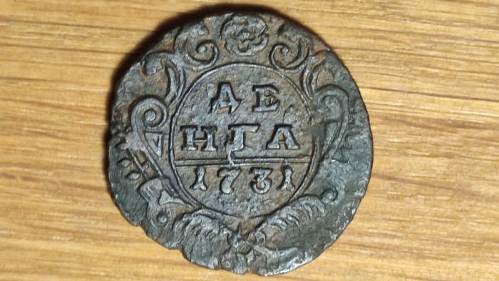 R10 Rusia imperiu - moneda de colectie - raritate - 1 denga 1731 XF - Anna Ivanovna