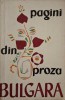 Pagini din proza bulgara - Carte