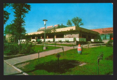 CPIB 17901 CARTE POSTALA - SLANIC PRAHOVA. COMPLEXUL TURISTIC foto