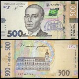 UCRAINA 500 HRIVNE 2021 UNC [1] P-127c , Semn Kyrylo V. SHEVCHENKO