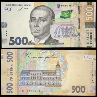 UCRAINA 500 HRIVNE 2021 UNC [1] P-127c , Semn Kyrylo V. SHEVCHENKO foto