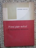 PRIMUL AJUTOR MEDICAL IN ORGANIZATIILE SOCIALISTE - MINISTERUL SANATATII