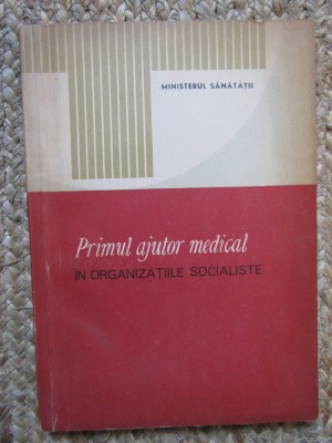 PRIMUL AJUTOR MEDICAL IN ORGANIZATIILE SOCIALISTE - MINISTERUL SANATATII foto