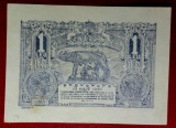 Bancnota Rom&acirc;nia - 1 leu 1920