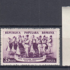 ROMANIA 1953 LP 345 ARTA POPULARA ROMANEASCA SERIE MNH