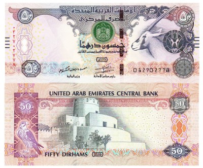Emiratele Arabe Unite 50 Dirhams 2016 P-29f UNC foto