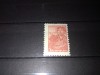 TIMBRE URSS 1958, Nestampilat