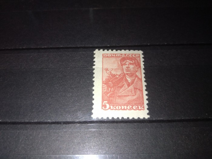 TIMBRE URSS 1958
