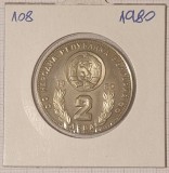 Bulgaria, 2 Leva 1980, KM#108, World Cup Soccer Games in Spain, Europa
