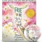 Free to Be...You and Me (the 35th Anniversary Edition, Hardcover)