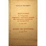Nicolae Ceaușescu &ndash; Expunere la Congresul consiliilor oamenilor muncii / Cuv&icirc;nt de &icirc;nchidere (1977)
