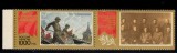 A10 S1 8 - Timbre foarte vechi - Rusia - Ziua victoriei - 1996