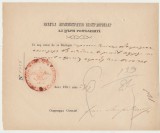Valahia 1854 inam cu sigiliul Sfatului Administrativ pt. utilizare cai de posta semnat de Secretarul statului Ioan Al. Filipescu, viitor caimacam