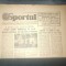 ZIARUL SPORTUL 12 DECEMBRIE 1981 TRAGERE LA SORTI CUPE EUROPENE