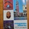 revista magazin istoric aprilie 1972