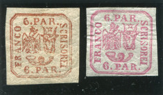 1862 - 1864 , Principatele Unite 6 Par , original + fals - nestampilate foto