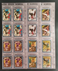 YEMEN A.R. - ARTA PERSANA-4x 6 v.in bloc NEOB.** - YAR 01A