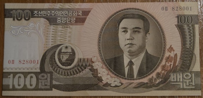 100 won 1992, Coreea de Nord, UNC