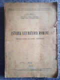 Istoria literaturii romane, Epoca veche si scoala ardeleana, Mitu Grosu, 1957