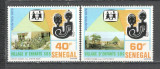 Senegal.1979 SOS-Kinderdorf MS.146, Nestampilat