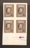 ROMANIA Ferdinand 1926 bloc 4 ndt 5 Lei eroare spectaculoasa pe coli de hartie suprapuse MNH cu margine de coala