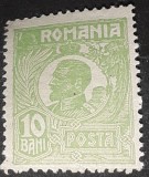 Cumpara ieftin Romania 1922 Ferdinand 10 bani nestampilatat, Nestampilat