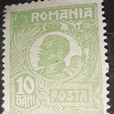 Romania 1922 Ferdinand 10 bani nestampilatat