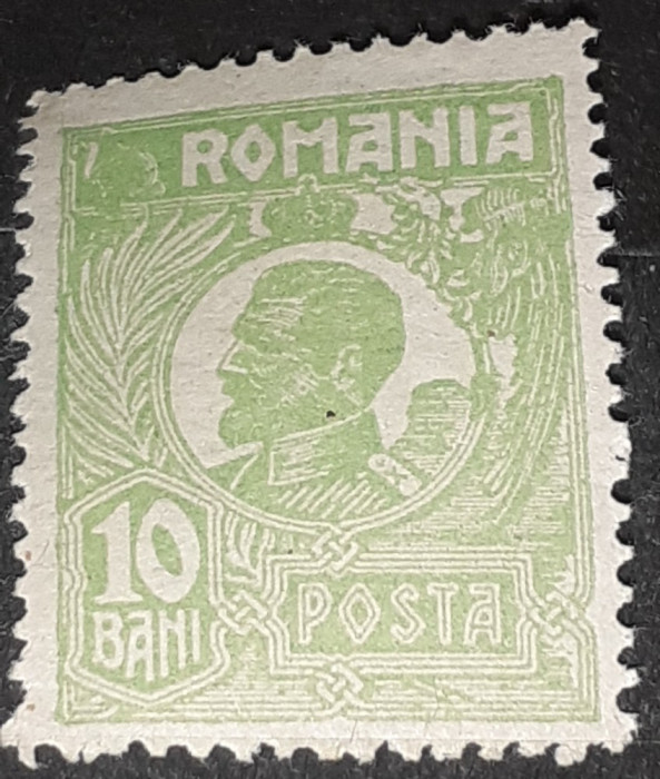 Romania 1922 Ferdinand 10 bani nestampilatat