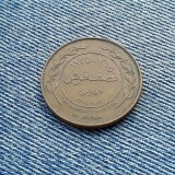 5 Fils 1975 Iordania / Jordan