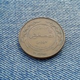 5 Fils 1975 Iordania / Jordan, Asia