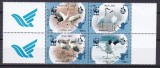 Iran 2007 fauna pasari WWF MI 3067-3070 MNH, Nestampilat