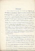 A3575N Ioan Grigorescu, autobiografie olografă, semnată, perioada comunistă