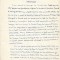 A3575N Ioan Grigorescu, autobiografie olografă, semnată, perioada comunistă