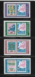 BULGARIA 1982 - EVENIMETE , SERIE COMPLETA + COLITA NESTAMPILATA, Nestampilat