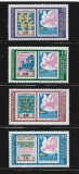 BULGARIA 1982 - EVENIMETE , SERIE COMPLETA + COLITA NESTAMPILATA