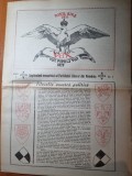 ziarul vox 1990 - anul 1,nr. 1 - prima aparitie a ziarului