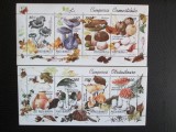 ROMANIA CIUPERCI MNH=71