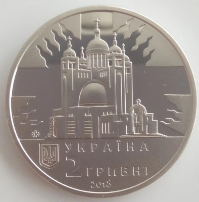Moneda Ucraina - 2 Hryvni 2008 - Lubomyr Husar foto