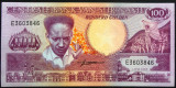 Cumpara ieftin Bancnota EXOTICA 100 GULDENI - SURINAME, anul 1986 *cod 563 = UNC!