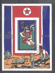 Korea 1979 Unicef, Year of the Child, imperf. sheet, used T.316