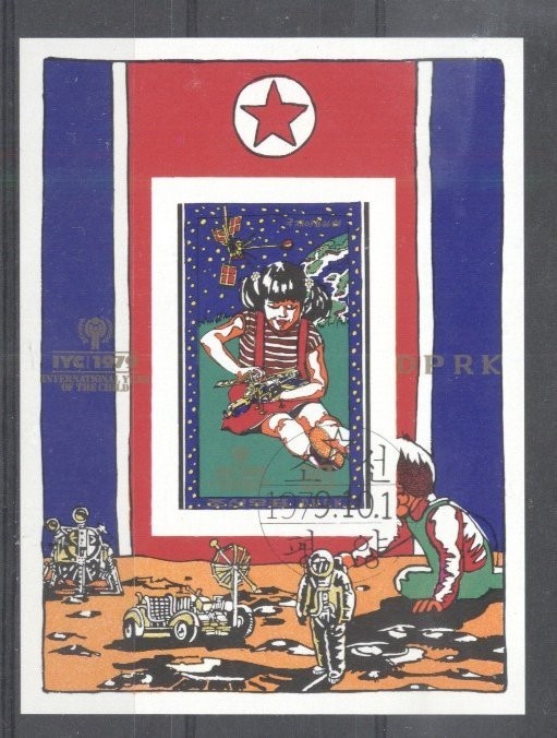 Korea 1979 Unicef, Year of the Child, imperf. sheet, used T.316